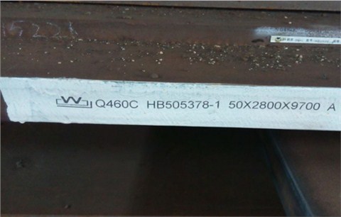 Q460舞阳舞钢低合金高强度钢板 高强板 帝成钢铁 现货销售 期货订轧