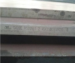 Q420舞阳舞钢低合金钢板 低合金高强板  帝成钢铁 现货销售 期货订轧